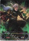  BP05-U01 UR 不殺の絶傑・エズディア 