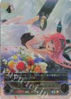  BP05-U03 UR 破壊の絶傑・リーシェナ 