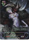  BP05-U05 UR 欲望の絶傑・ヴァーナレク 