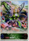  BP05-UT01 - フェアリー 