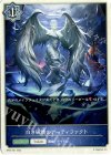  BP05-T01 - 白き破壊のアーティファクト 