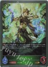  BP06-004 GR プラントエルフ 