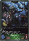  BP06-006 GR 原生林の族長 