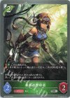  BP06-008 SR 森林の撃砕者 