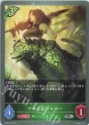  BP06-010 SR アサルトジャガー 