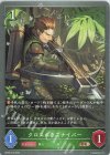  BP06-013 BR クロスボウスナイパー 