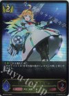  BP06-019 LG 音速の機構・ララミア 