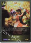  BP06-024 GR 貴族の舞踏 