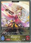  BP06-026 SR 秘伝の抜刀者 