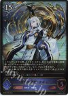  BP06-035 LG 陰陽の開祖・クオン 