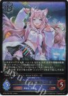  BP06-036 LG 澄明なる頭脳・博衣こより 