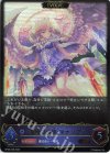 BP06-038 LG 魔術の始祖・マナリア 