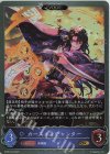  BP06-040 GR カースエンチャンター 