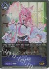  BP06-043 GR こよの大発明 