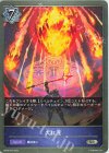  BP06-047 SR 大紅蓮 