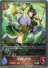  BP06-065 SR 深緑龍の軍師 