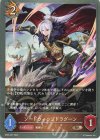  BP06-067 BR ソードウィップドラグーン 