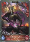  BP06-069 BR ドラゴンブレイダー 