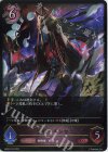  BP06-073 LG 大妖狐・ギンセツ 