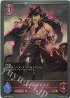  BP06-078 GR ベアーベルセルク 