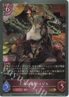  BP06-079 GR 仁義の悪魔・ユヅキ 