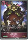  BP06-089 BR 狂奔の毛皮 