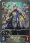  BP06-093 GR 神聖なる先導者 