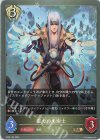  BP06-102 BR 重力の柔術士 