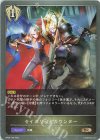  BP06-105 BR セイクリッドカウンター 