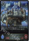  BP06-107 LG ゴッドコロシアムマンモス 
