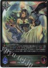  BP06-108 LG バイヴカハ 