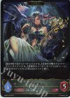  BP06-109 LG バイヴカハ 