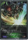  BP06-P05 BR・プレミアム クロスコンビネーション 