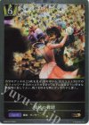  BP06-P07 GR・プレミアム 貴族の舞踏 