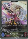  BP06-P09 SR・プレミアム 秘伝の抜刀者 