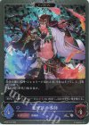  BP06-P12 SR・プレミアム 鬼呼びの導師 
