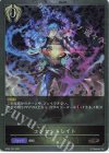  BP06-P30 BR・プレミアム コンセントレイト 