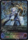  BP06-SL07 SL 陰陽の開祖・クオン 