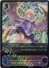  BP06-SL08 SL 魔術の始祖・マナリア 