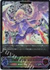  BP06-SL09 SL 魔術の始祖・マナリア 