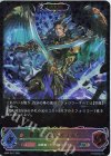  BP06-SL11 SL 覇道の龍人・ガリュウ 