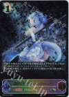  BP06-SL12 SL 銀氷のドラゴニュート・フィルレイン 