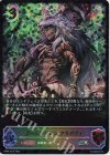  BP06-SL15 SL ウールヴヘジン・アラガヴィ 