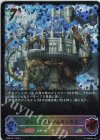  BP06-SL19 SL ゴッドコロシアムマンモス 