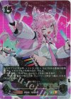 BP06-SP01 SP 澄明なる頭脳・博衣こより