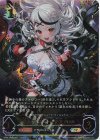 BP06-SP02 SP 滄海の捕食者・沙花叉クロヱ