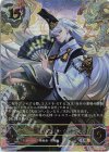  BP06-U03 UR 陰陽の開祖・クオン 