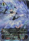  BP06-U04 UR 銀氷のドラゴニュート・フィルレイン 