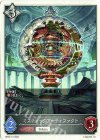  BP06-T11 - ミスティックアーティファクト 