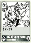  - - 天后こより 